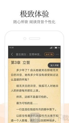 爱游戏app合作马竞